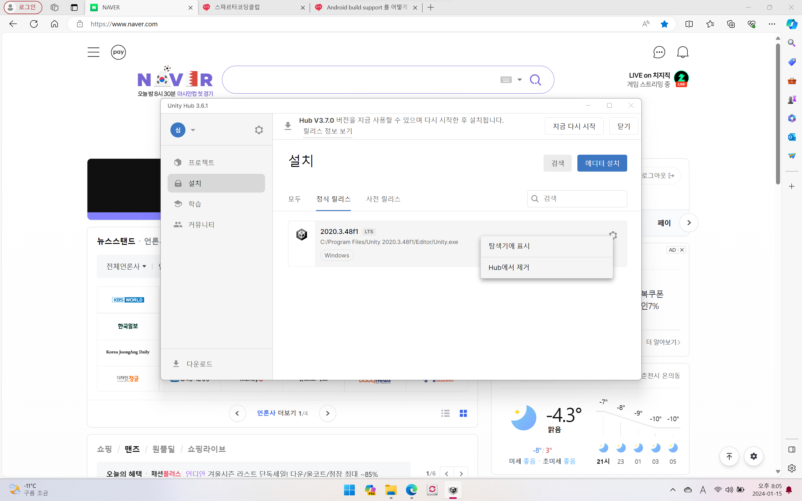 스파르타 즉문즉답